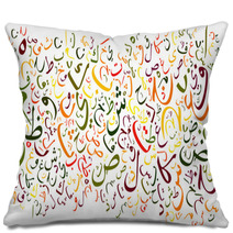 Arabic Alphabet Background Pillows 61623484