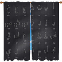 Arabic Chalk Alphabet On Black Chalkboard Hand Drawn Letters With Thin Stroke Window Curtains 162706505