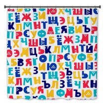 Letters Of The Russian Alphabet Bath Decor 156448883