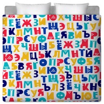 Letters Of The Russian Alphabet Bedding 156448883