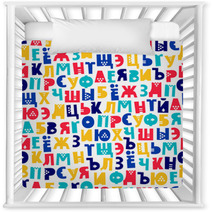 Letters Of The Russian Alphabet Nursery Decor 156448883