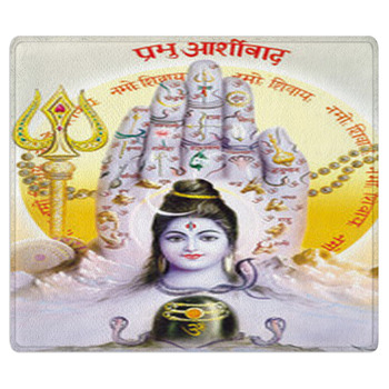 Indian God Shiv  Or Bhola Nath Bath Mat